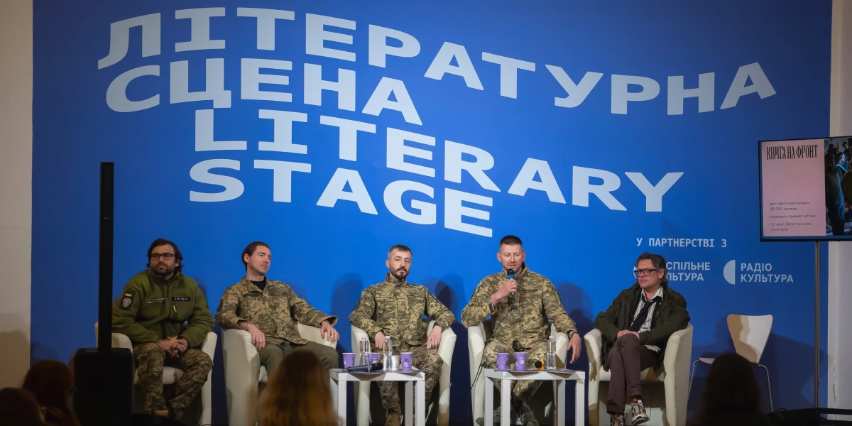 Культурні сили-5