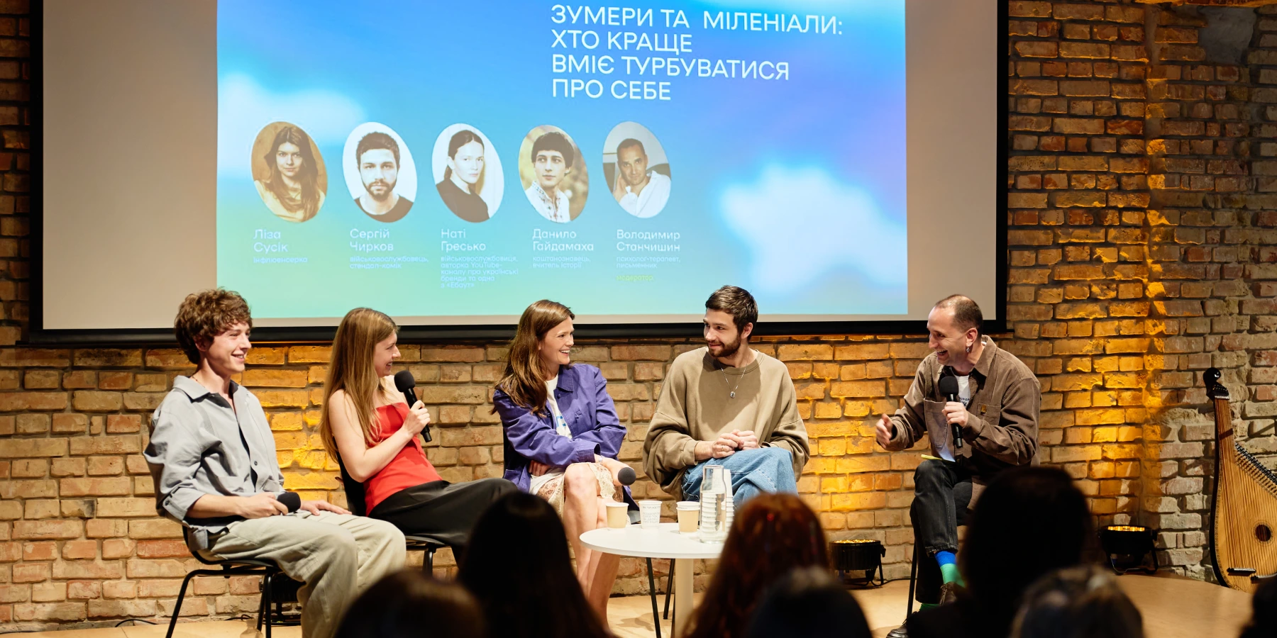 Міленіали й зумери про турботу про себе