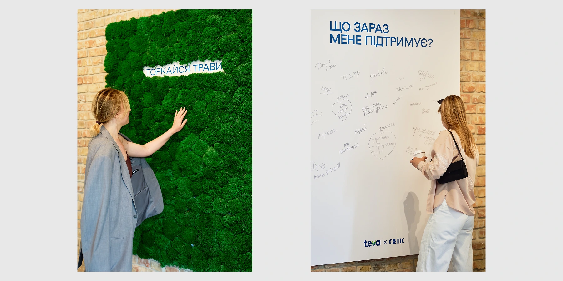 «Сенс на Хрещатику» став місцем, де можна зробити павзу, на день випасти з шумного й метушливого міста