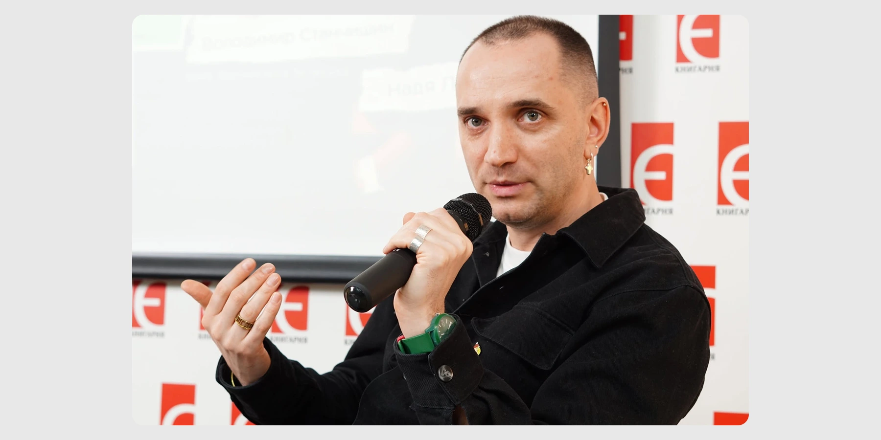 Володимир Станчишин на Ліричному бранчі