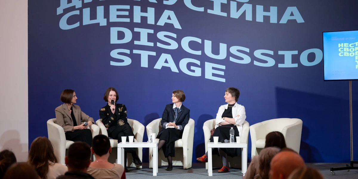 Як вибирати теми для іноземного читача