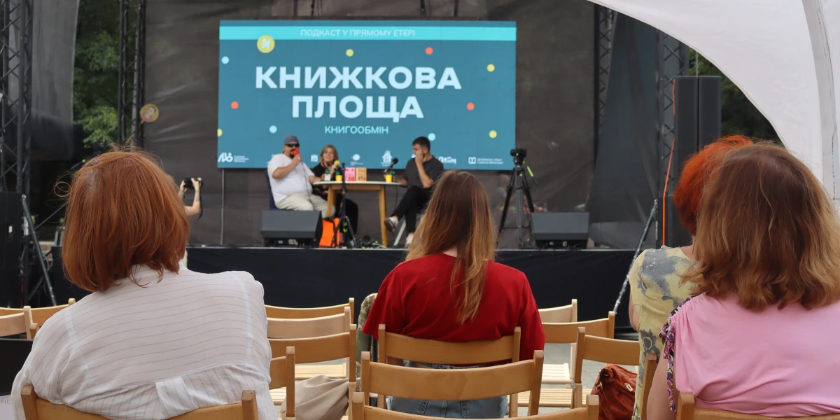 Книжкова площа, 2025р. Львів. Фото від Ольги Бомко (1)