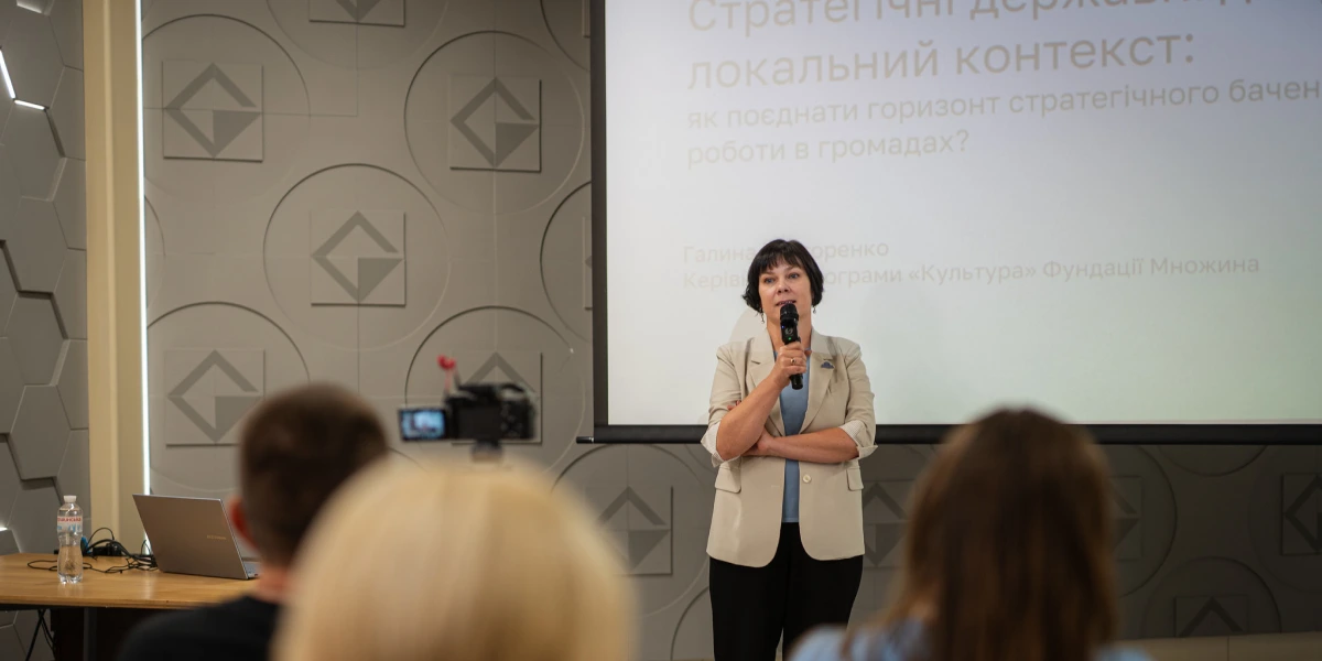 Експертка зі стратегії та менеджменту у сфері культури Галина Григоренко