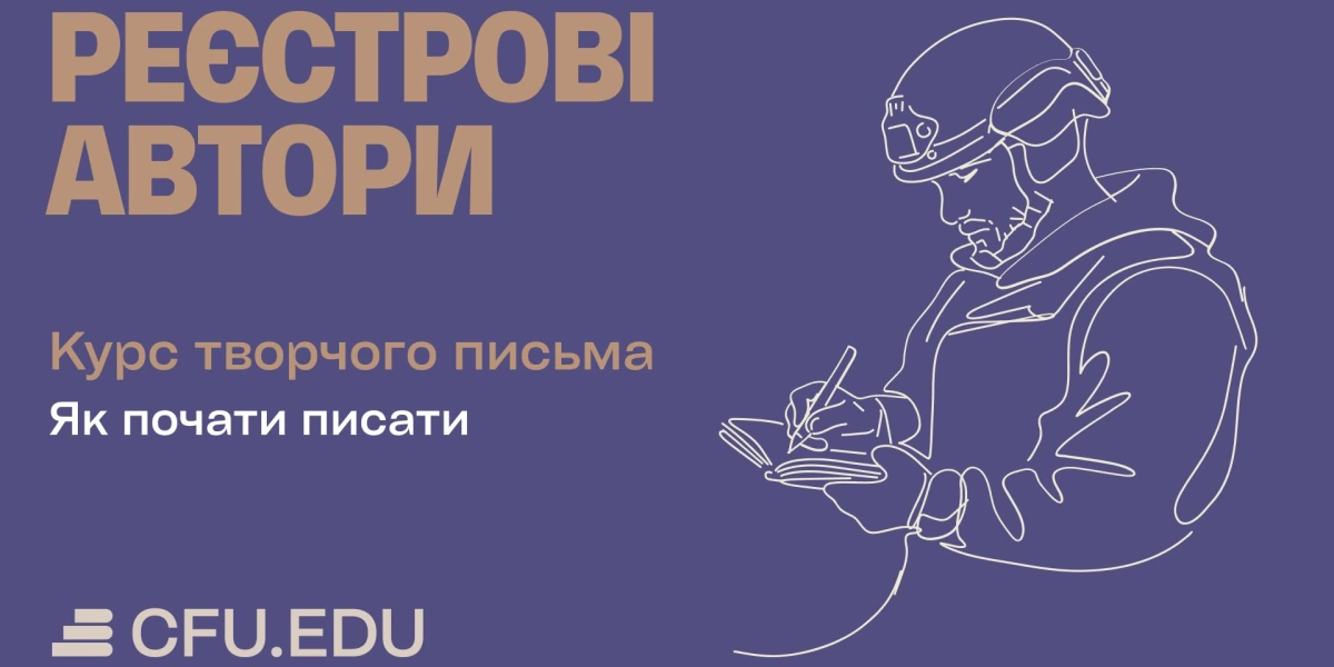 Культурні сили-1