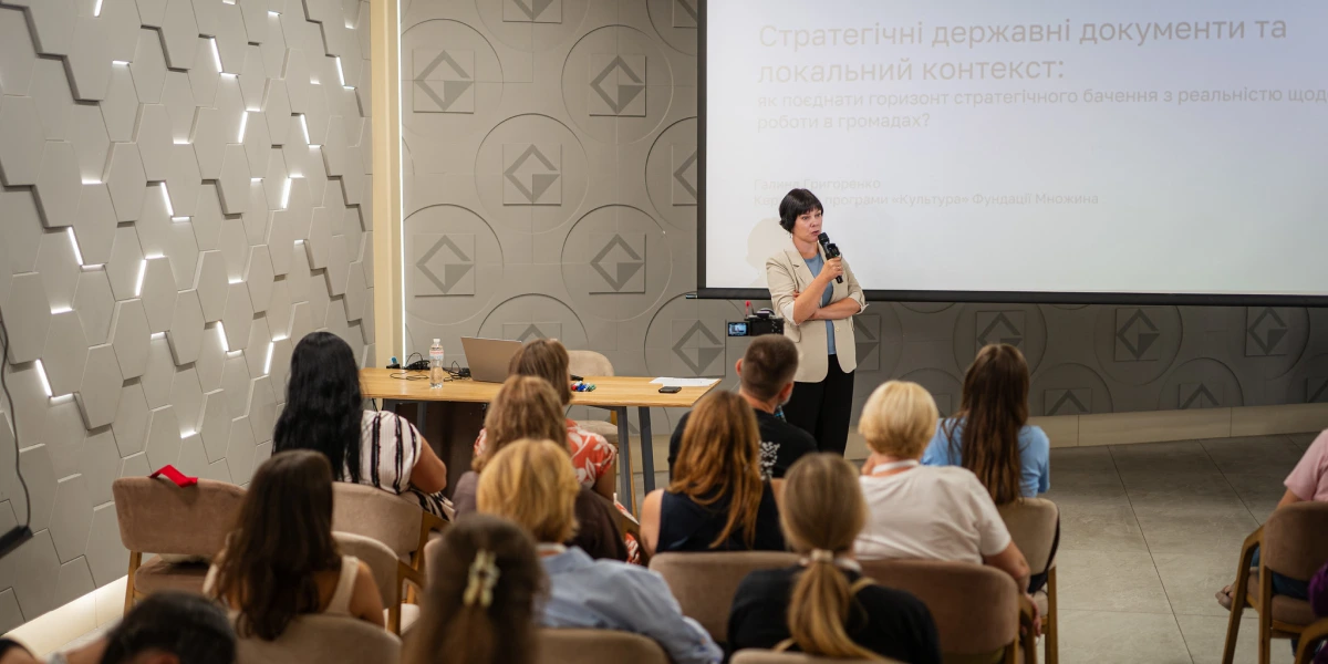 Спікерка, експертка зі стратегії та менеджменту у сфері культури Галина Григоренко